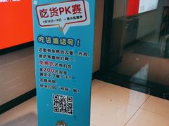 -IPARK购物中心