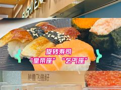 -争鲜回转寿司(天府广场-今站PLUS店)