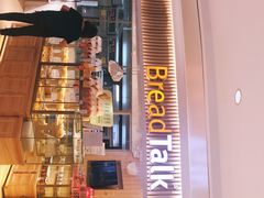 门面-BreadTalk面包新语·烘焙蛋糕(高德置地春广场店)