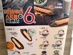 -魏家凉皮(马驹桥店)