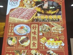 -Sushi Love 创意寿司(正佳广场店)