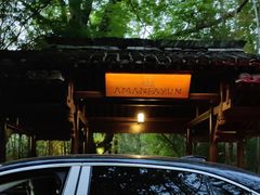 -法云安缦酒店