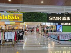 -上海苏航生活广场