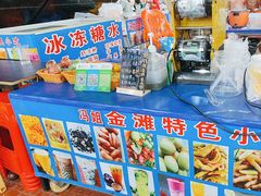 -万尾农贸市场