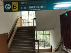 -上海市普陀区中心医院