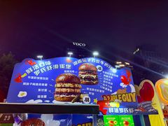 -龙湖杭州滨江天街