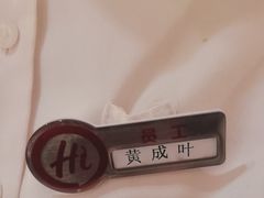 -海底捞火锅(漕宝路店)