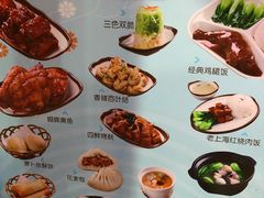 菜单-老上海里弄味道(知春路店)