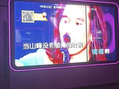 -星聚会KTV(上海松江万达店)