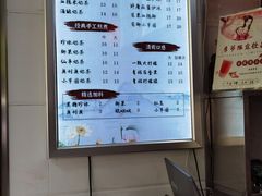 -阿姨奶茶专卖(舌涧道杭州惠民路创始店)
