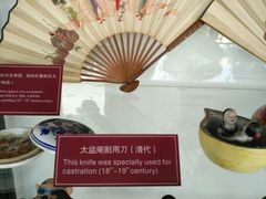-武汉达临性学生命文化博物馆