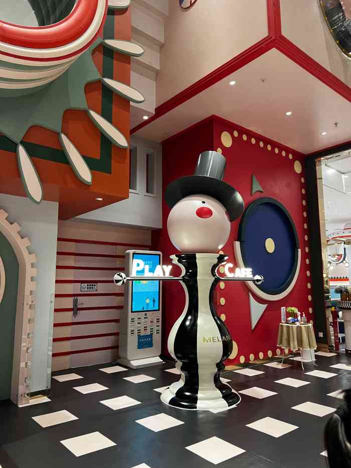 meland club(壹方北馆店)-"「meland club(壹方北馆店)」.