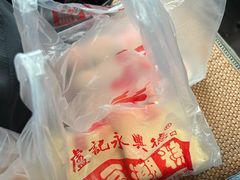 -卢记永兴德(静海店)