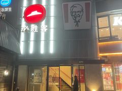 -必胜客(五道口店)