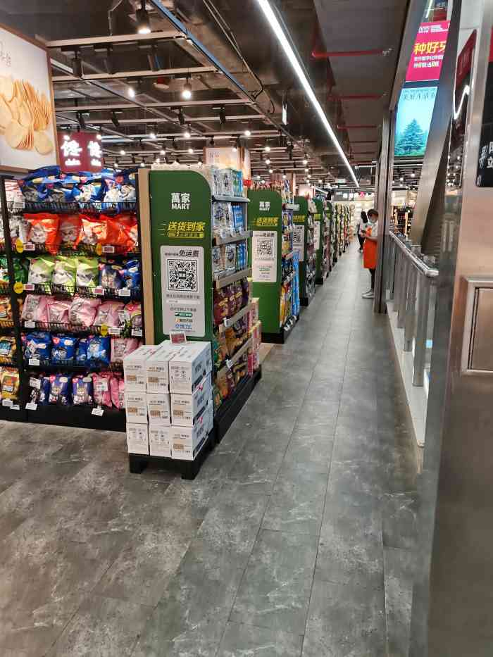 万家mart(彩田店)-"前天下午在店旁边华润万家买了很多菜水果,.