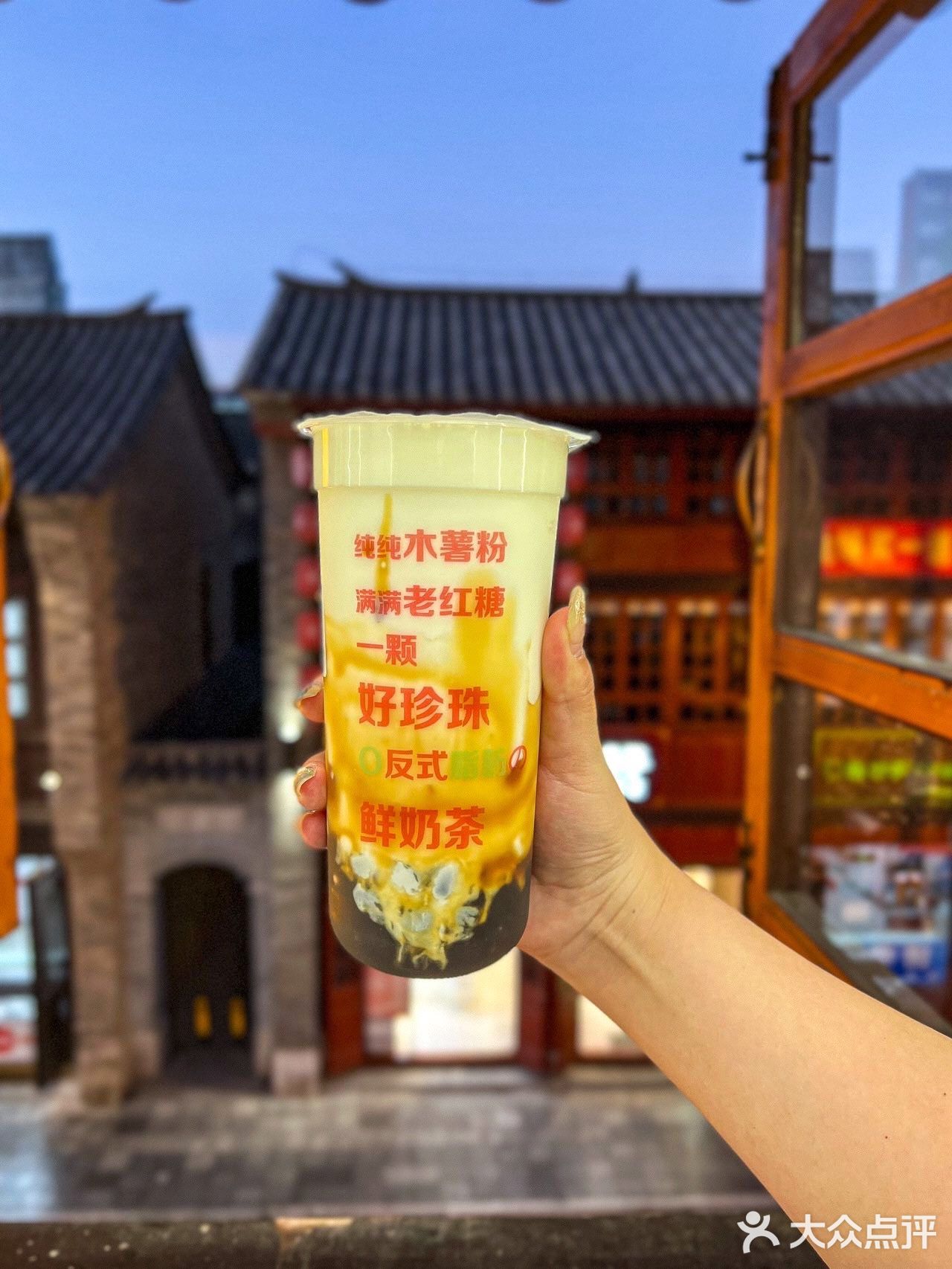 不说了‼️老街这家老红糖珍珠我可以天天喝 