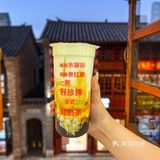 不说了‼️老街这家老红糖珍珠我可以天天喝 