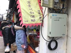 -赵天禄(葑门横街店)