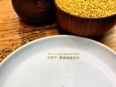 -哈啾嗨·蒙文化主题餐厅(京汉新城店)