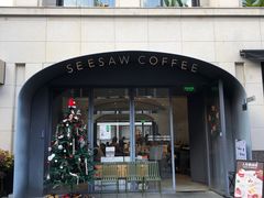 -Seesaw Coffee(上生新所店)