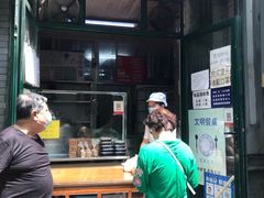 门面-天泽祥·鼓楼馒头(鼓楼店)