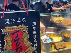 -周小亮丁家坡洋芋(全国总店)