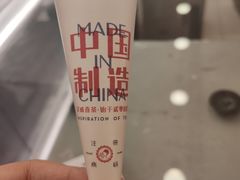 -喜茶(佛山岭南站店)