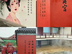 -华清宫景区