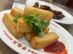-芋包王闽南茶楼(八市店)