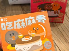 -泽田本家·铜锣烧(美罗城店)