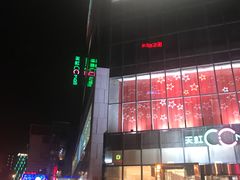 -天虹购物中心(石路店)