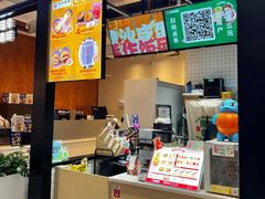 -阿杏饭团(龙岗世贸华润万家店)