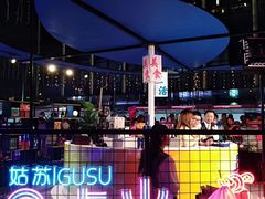 -苏州现代传媒广场商业