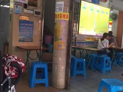 门面-有间冰室(侨港风情街店)