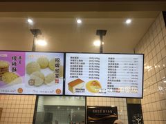 -牛诗诗现烤纯手工蛋糕(SM广场店)