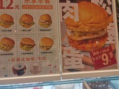 -烘焙町面包店(西四店)