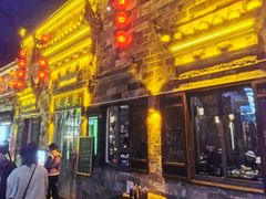 -缘来聚·徽菜名店(黄山宏村店)
