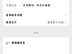 -鲜味烧卖店(斜西街店)