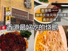 -镛记酒家