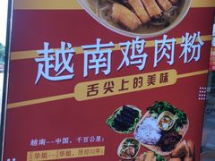 -华姐鸡粉(中心店)
