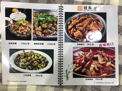 菜单-辣不怕口味虾(凌霄路店)