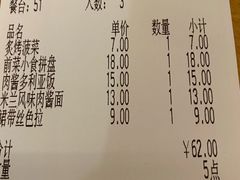 -萨莉亚意式餐厅(特力时尚汇店)