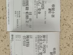 -味然香(越华店)