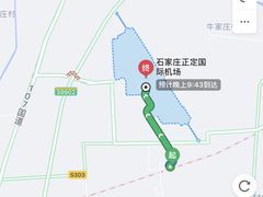 -石家庄正定国际机场-T2航站楼