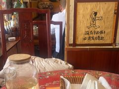 -王太饭堂