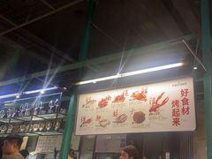 -KAOTOWN烤堂•烧烤(海汇港店)