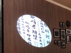 -金典银峰老鹅馆·昆山菜(亭林公园店)