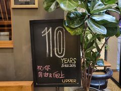 -UPPER KITCHEN(延安路店)