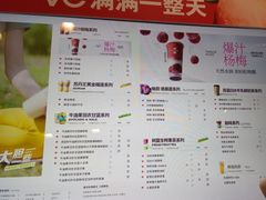-树夏(来福士店)
