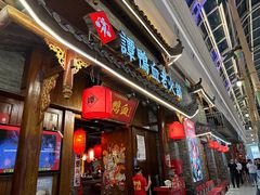 -谭鸭血老火锅·匠心(环球港旗舰店)